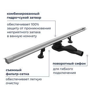 Душевой лоток обрезной RGW SDR-50S 76215010-13 100 см сатин